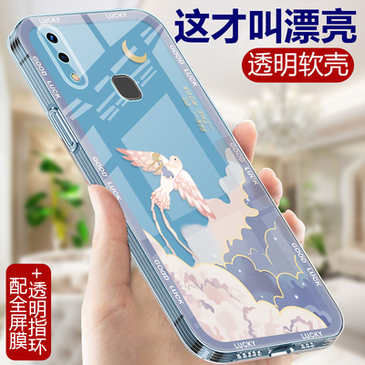 适用vivoX21手机壳vivo X21uda透明硅胶软壳女X21后置指纹手机套X21ud前置X20小众国风a全包防摔vovox外壳男