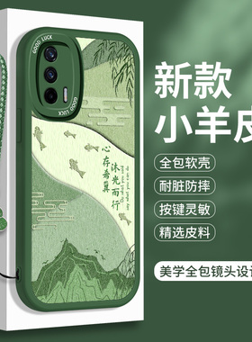 适用RealmeGTNeo2手机壳新款Realme真我GTneo闪速版RealmeGT小羊皮Neo硅胶RMX3031全包GT防摔GTNoe2T保护套女