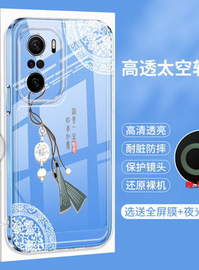适用红米K40的手机壳透明RedmiK40Pro小米k40S保护套Redmi国风硅胶Por+全包游戏增强版十防摔gaming看软壳女