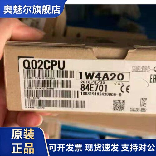 三菱Q系列PLC CPU模块Q02CPU 全新Q02CPU-A Q02HCPU Q02UCPU