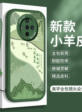 适用vivoS6手机壳S5硅胶S1小羊皮S1Pro步步高vivo高级感vivis女款vovos全包软壳viv0防摔带挂绳vovis保护套女