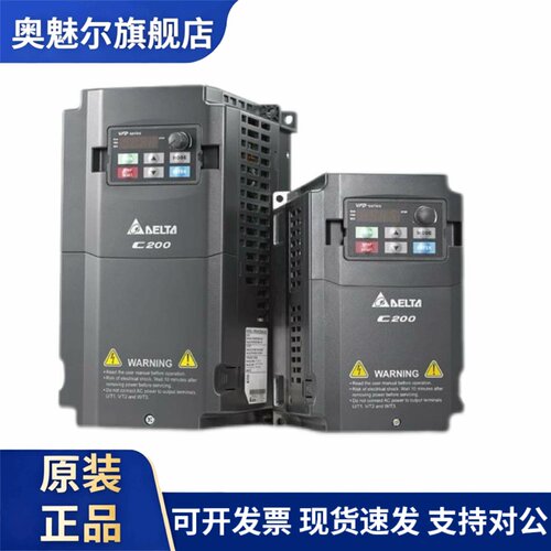 全新台达变频器VFD022CB43B-20 VFD037CB43B-20 VFD040CB43A-20