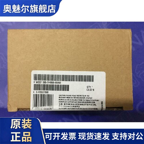 原装6ES7195-7HB00-0XA0 正品ET200M总线模块6ES7 195-7HBOO-OXA0
