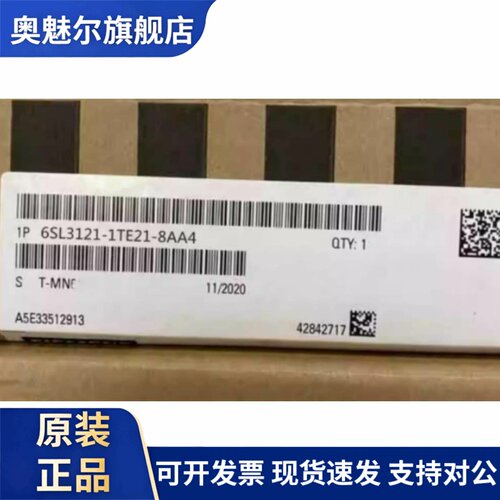 6SL3120-1TE21-8AA4西门子S120单电机模块6SL31201TE218AA4议价