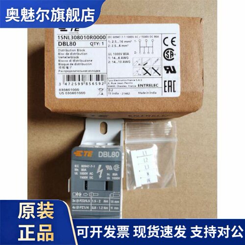 原装ABB/TE配电型接线端子 DBL80 1SNL308010R0000