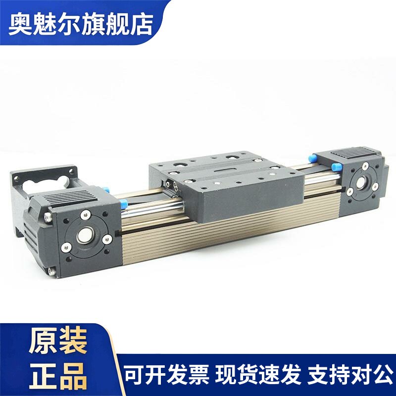 DC45M75C系列同步带模组导轨直线高速滑台皮带模组往复运行龙门架