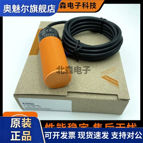 IFM易福门接近开关KI0202 06 07 8 09 5002/KG5043电容式感测器