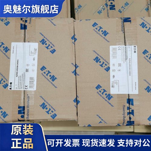 伊顿穆勒NZM3-XR208-240AC塑壳断路器远程电动操作机构 电操 大闸