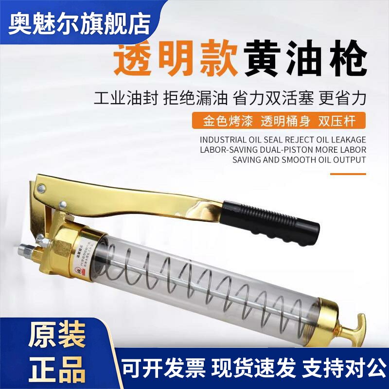 手动黄油枪单双压杆炼条式毛毛虫奶油弹用挖土机打牛油抢高压神器