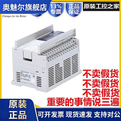 三菱PLC FX3GA-60MR-CM 60MT/40MR/40MT/24MT/24MR可编程控制器