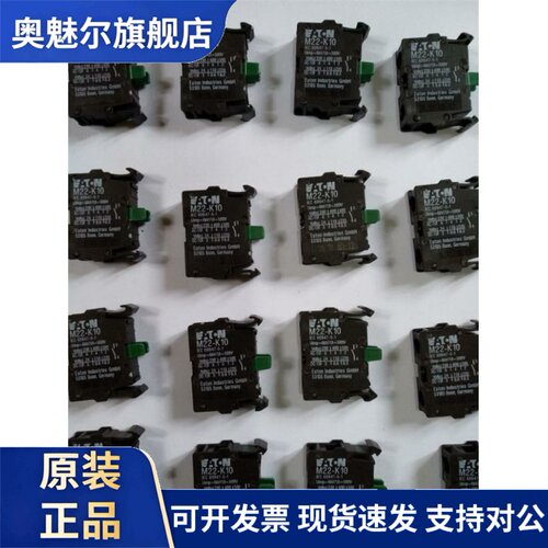 伊顿辅助接触点 M22-K10 M22-K01M22-CK10 M22-CK01 M22-KC10 KC0
