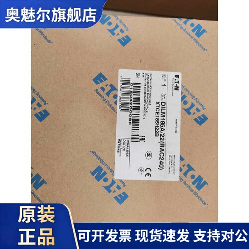 伊顿穆勒DILM185A/22(RAC240)欧洲进口大电流断路器接触器UL认证