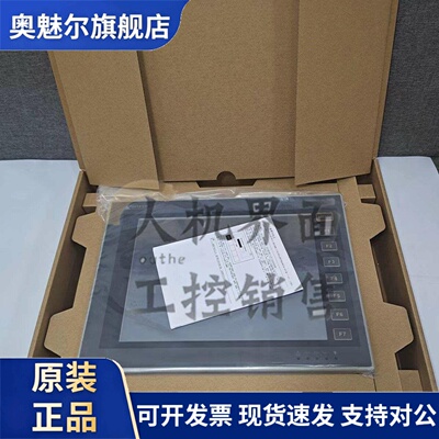 海泰克触控屏幕PWS6A00T-P/6A00T-N/F-P/6710T-P/6700/6800质保一