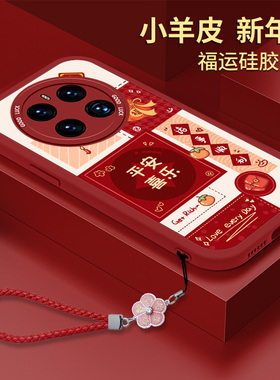 新年款华为mate50手机壳mete50pro的外壳全包防摔mata小羊皮mt保护meta50E硅胶套带挂绳魅特por紫色女士迈特p