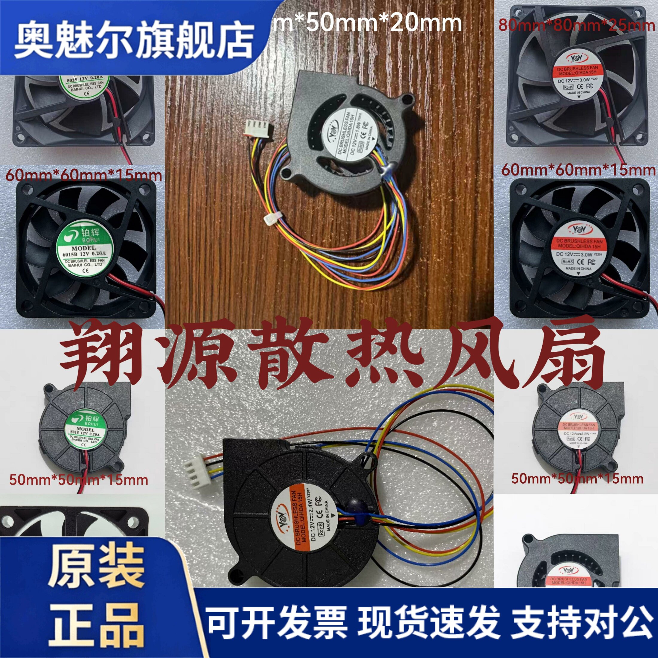 适用光束灯风扇 200230260280330350瓦W 摇头灯散热12V24V涡轮 鼓