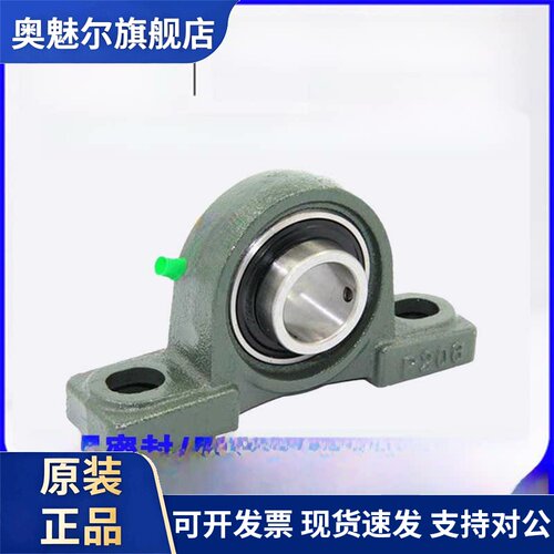 外球面垂直阀座轴承Ucp313 P314 P315 P316 P317 P318 P319 P320
