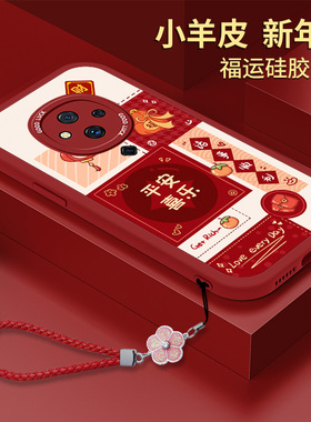 新年vivoS6手机壳红色vivo S5硅胶S6小羊皮viv0全包女款vⅰvos防摔vivis保护套vovos步步高vⅰvo软壳vovis女