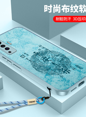 vivoX50手机壳X30硅胶X27布纹x50Pro全包Por防摔国风vivo女款软壳vovox步步高叉五零vovix男款vivix叉保护套