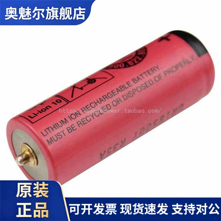适用适用于博朗剃须刀原配充电18500带针电池7系9系S8S9 S3镍氢7900CC