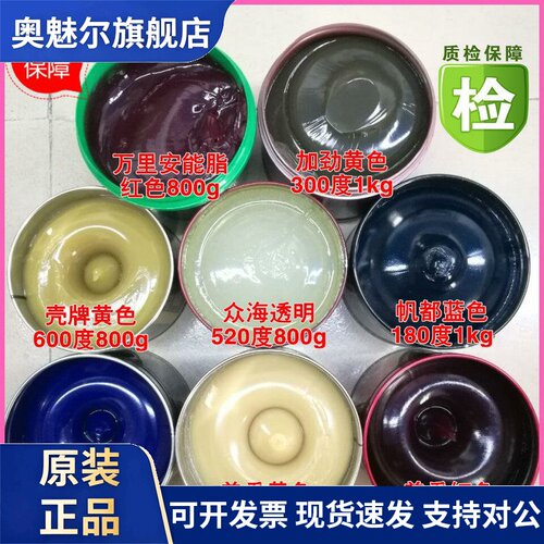 耐高温润滑脂600度300高速轴承汽车齿轮锂基BP链条油800克XHP222
