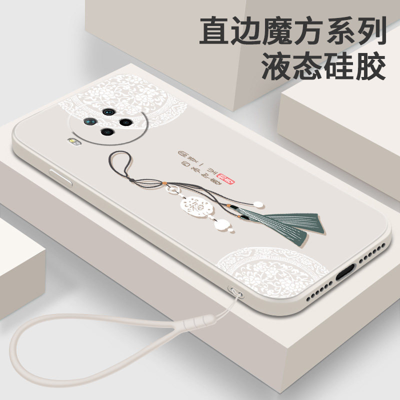 适用红米Note9Pro手机壳Note9s软壳液态硅胶女RedmiNote9Por保护套直边中国风noto防摔小米M2007J17C外壳男潮