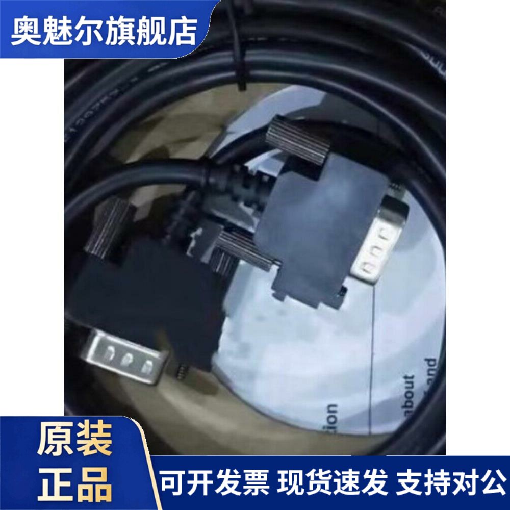编程电缆 西门子PLC6ES7972-0CB20-0XA06GK1571-0BA00-0AA0