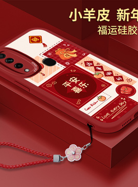 新年OPPOA9手机壳A9X红色OPPO A8小羊皮软硅胶F11高颜值opa女款oppa全包0ppoa防摔0pp0蛇年OPPOX保护套opp0女