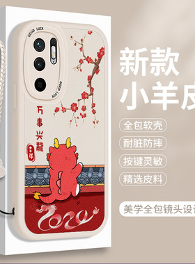 适用红米Note10手机壳5G硅胶小米RedmiNote10小羊皮Pro搞怪noto十Por全包防摔Redmi高颜值105女not保护套n0te