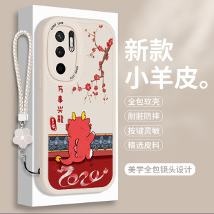 适用红米Note10手机壳5G硅胶小米RedmiNote10小羊皮Pro搞怪noto十Por全包防摔Redmi高颜值105女not保护套n0te