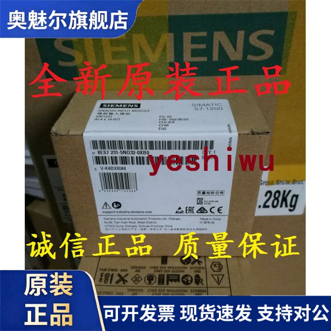6ES7231 6ES7 231-5ND32-0XB0 SM1231西门子S7-1200 274-1XF30