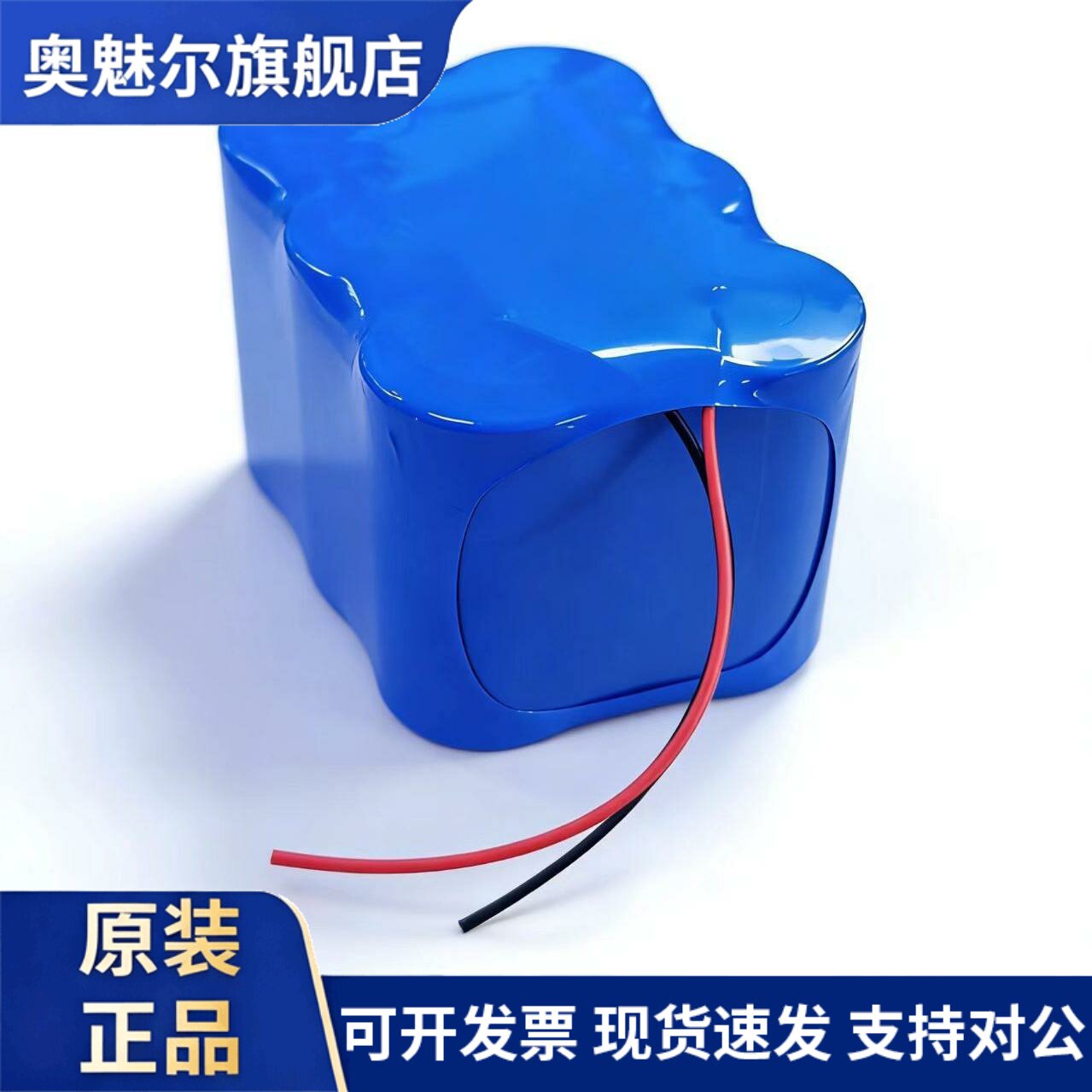 ER34615 3.6v 高能量锂亚电池组 详细咨询客服支持各种组合方案