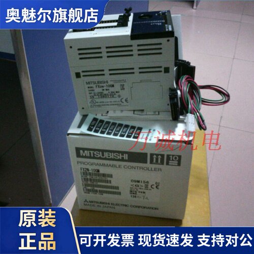 三菱PLC定位模块 FX2N-10GM FX2N-20GM FX2N-10PG 质保1年