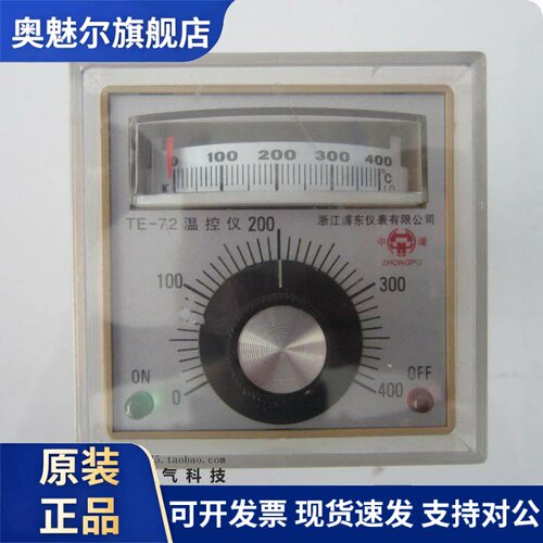 TED-2001中浦东TED-2002指针式温控仪 TEFD 温控器TE-72 E K 400
