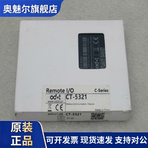 *现货销售*全新ODOT零点模块 CT-5321 现货CT-5321