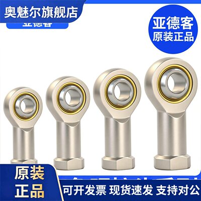 亚德客鱼眼接头F-M10X125U/M12/M8/M16/M20x150气缸附件鱼眼轴承