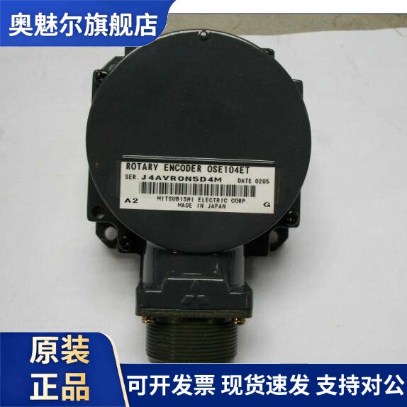 三菱编码器OSA18-130 OSA18-100 OSA17-020 OSA24 全新原装 议价