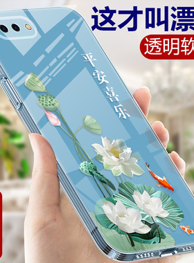 适用OPPOR11手机壳OPPO R11s透明硅胶软壳女R11SPlus的手机套t女款st中国风0ppor全包防摔splust带支架opr潮