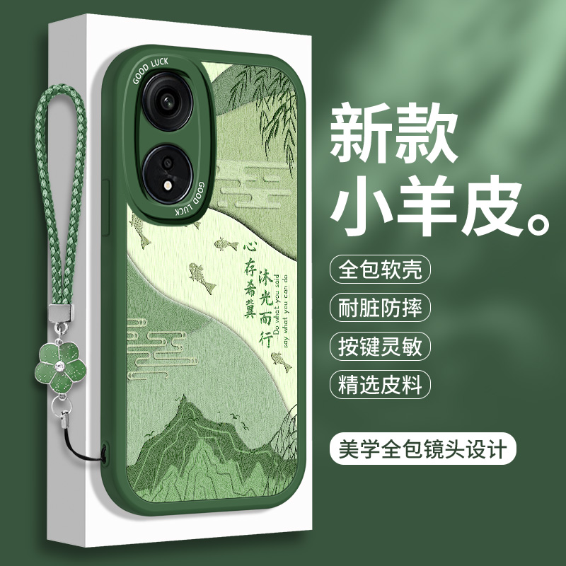 全包软边 镜头保护 亲肤防手汗 不顶膜