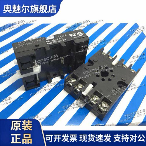 原装正品 富士FUJI 时间继电器 底座 TP48X 现货全新 假一赔十