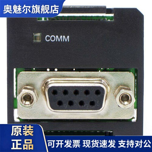 Omron CP1W-CIF01 CIF11 12 41 ADB21 MAB221 DAB21V ME05M