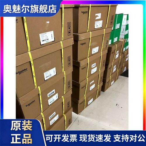 施耐德变频器ATV320U30N4B/U40N4B/U55N4B/U75N4B