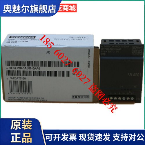 原装西门子PLC模块6ES7288-5AE01/5AQ01/5BA01/5CM01/5DT04-0AA0