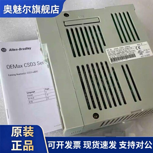 AB伺服驱动器2003-CSD3-02BX2/01BX2/04BX2/08BX2