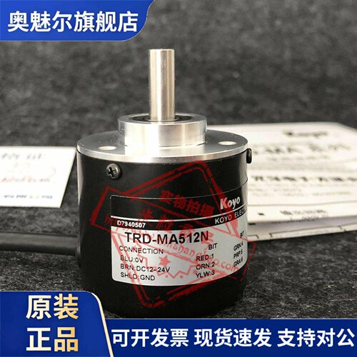 TRD-MA512N 光洋编码器 256N P TRD-MA1024N绝对值原装正品