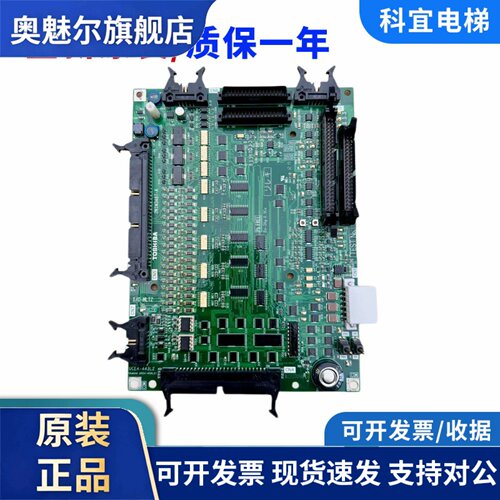 东芝电梯I/O-MLT2基板CV330A东芝IO主板2N1M3467-B/PU-MLT2-A现货