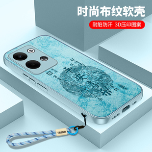 OPPOReno9的手机壳Reno9Pro+高级感95硅胶Por十布纹保护套opopReno全包5G男士oppo防摔小众0pp0软壳opp0男女