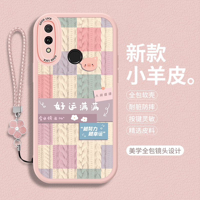 全包软边 镜头保护 亲肤防手汗 不顶膜