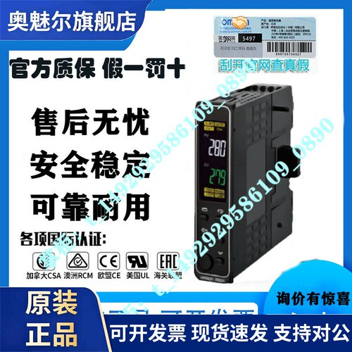 温控器E5DC-RX2ASM-800/QXA2SM-802/CXA2SM/RX2DSM/QX2DSM/CX2DSM