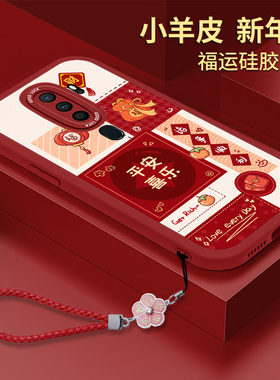 新年OPPOA11手机壳OPPO A11X小羊皮A92020硅胶opopa带挂绳女款poopa全包oppaⅹ高级感opa防摔oppox保护套女
