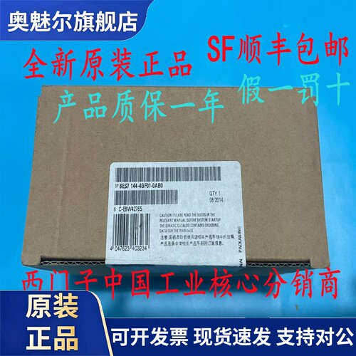 6ES7194-4CA00-0AA0西门子6ES7144 6ES7 144-4GF01/4FF01-0AB0